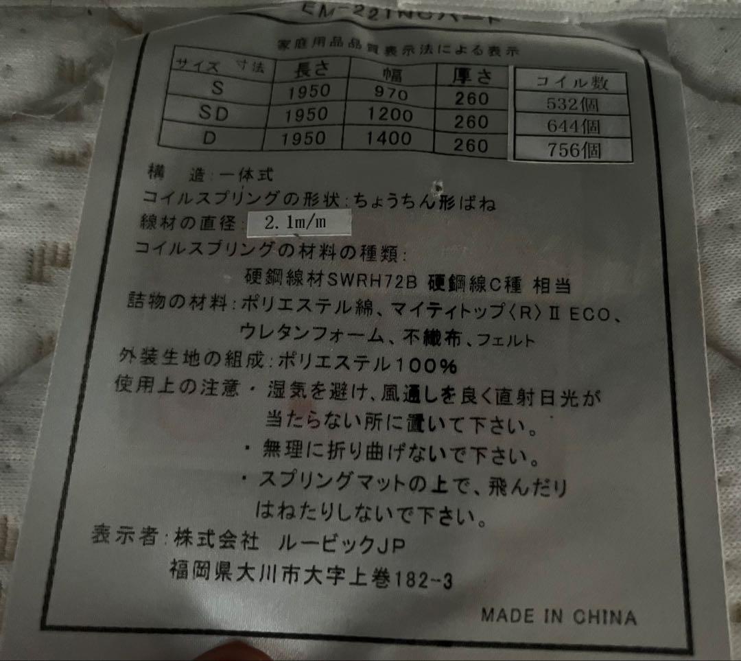 直接取引希望