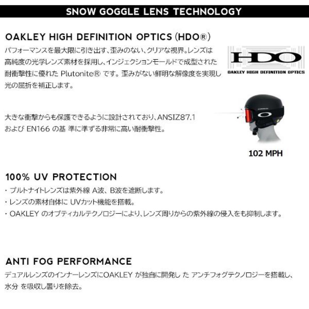 OAKLEY FLIGHT TRACKER XL 中古格安