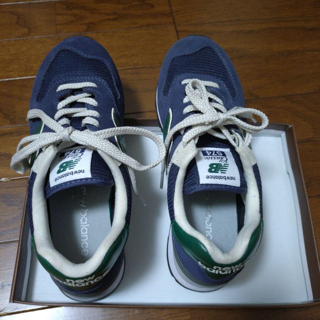 New Balance スニーカー　574