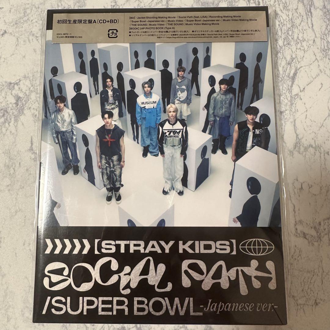 StrayKids スキズsocial path ソシャパ 全形態 セット - メルカリ