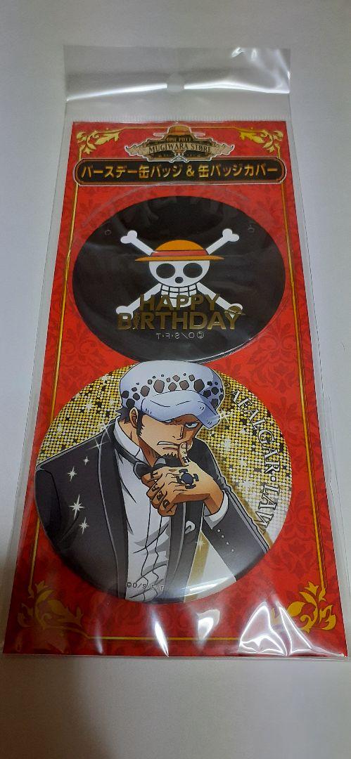 ワンピース バースデー缶バッジ&カバー ロー 麦わらストア ONE PIECE』バースデイ缶バッジ トラファルガー・ロー