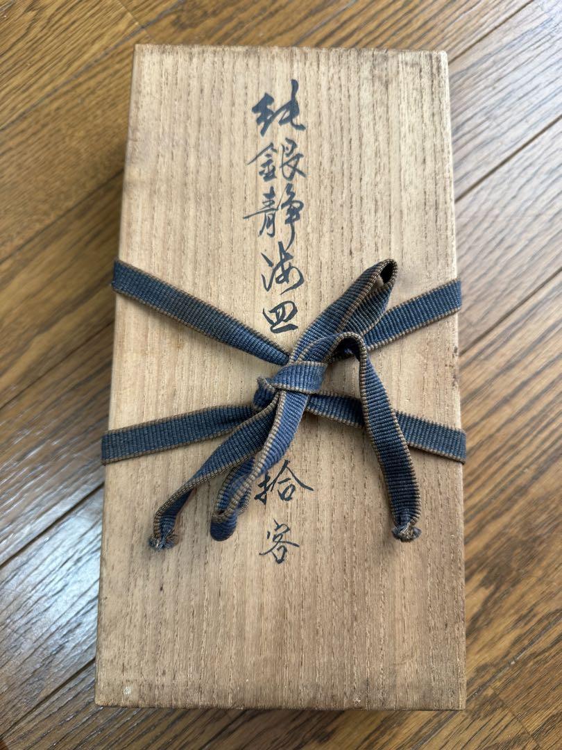 値下げ！純銀皿