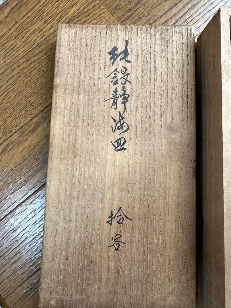 値下げ！純銀皿