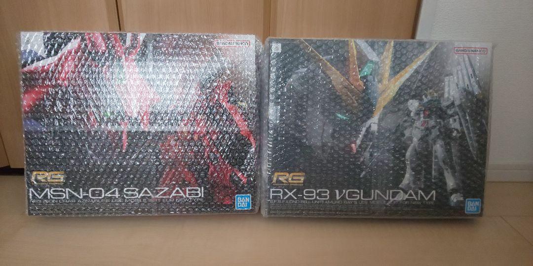RG MSN-04サザビー & RX-93Vガンダム セット未開封
