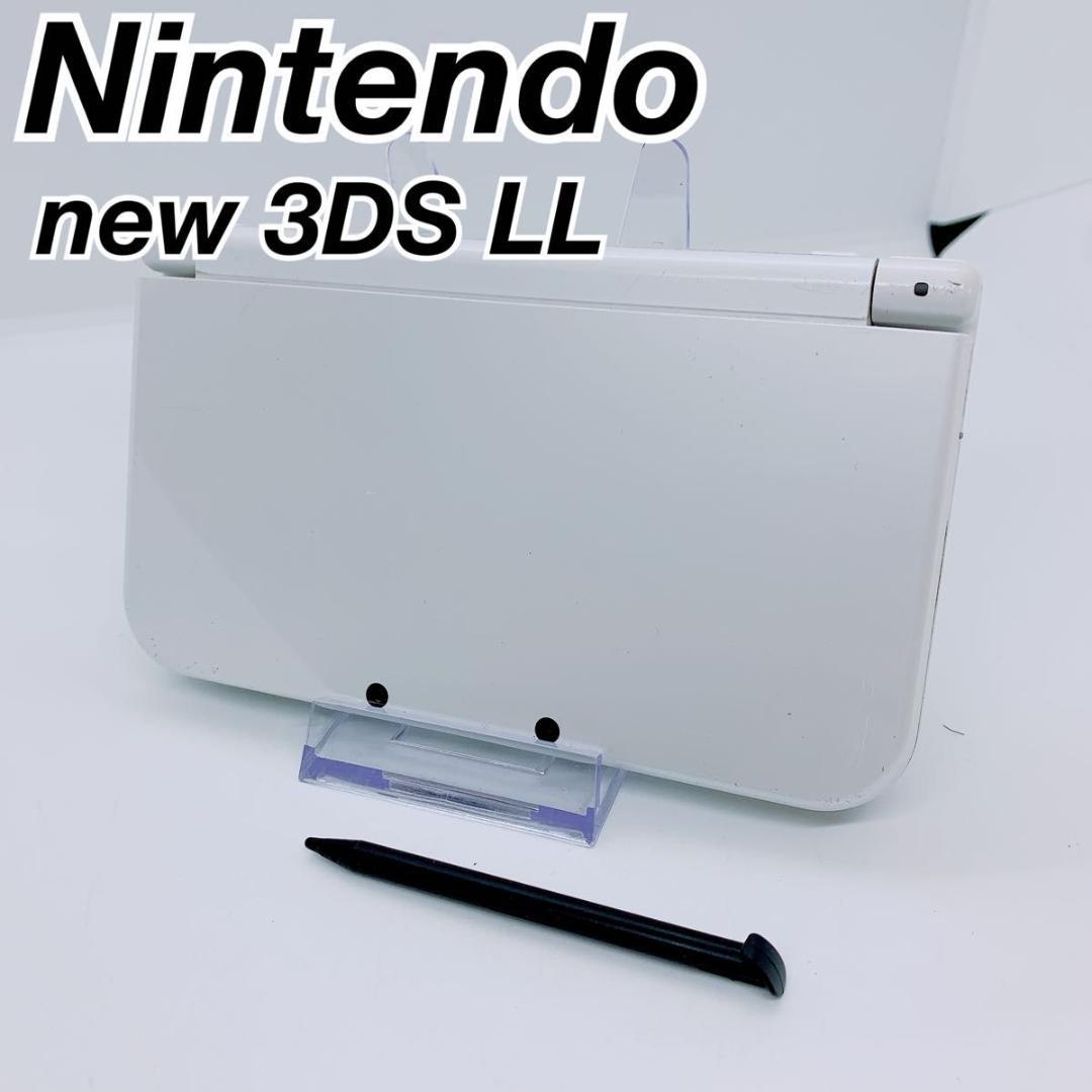 【美品】ニンテンドー3DS LL ホワイト Nintendo 3DS LL (Mint x White)