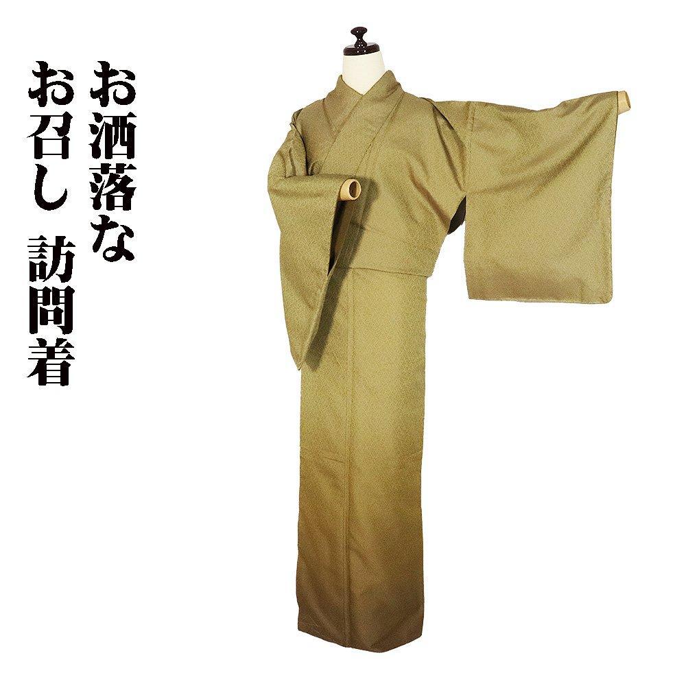 お召し 訪問着 袷 正絹 薄緑 茶色 暈し 草柄 菱文 Sサイズ