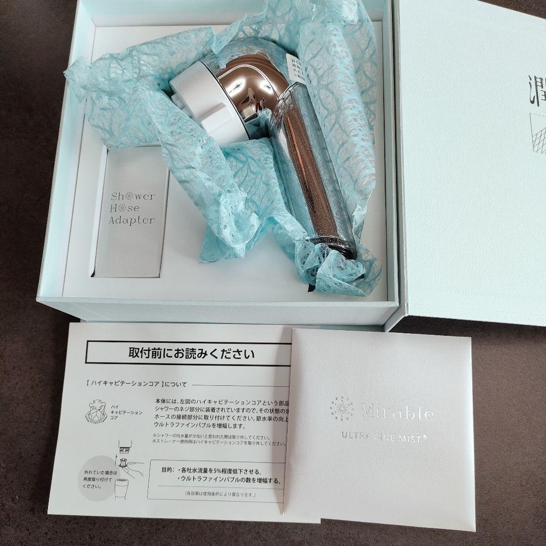 【新品未使用】Mirable ミラブル 潤 サイエンス 美肌 シャワーヘッド