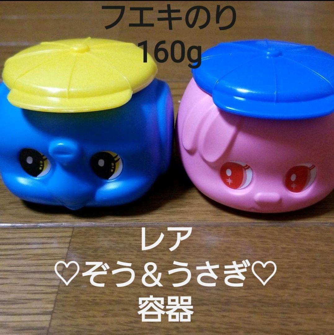 119円 【信頼】 ホッチキス2個とのり 119円 【信頼】 ホッチキス2個とのり