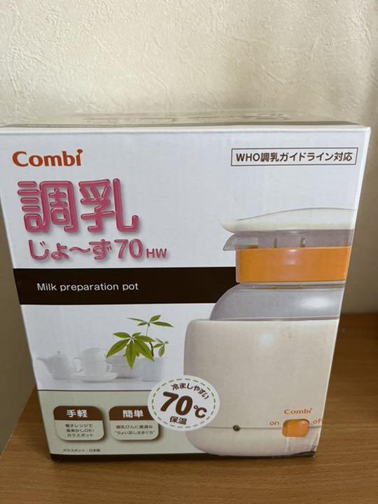 日本製在庫 除菌じょーず 調乳ポット ほほえみらくらくキューブ 出産準備 まとめ売り Ki2hn-m60262834705 定番人気新品