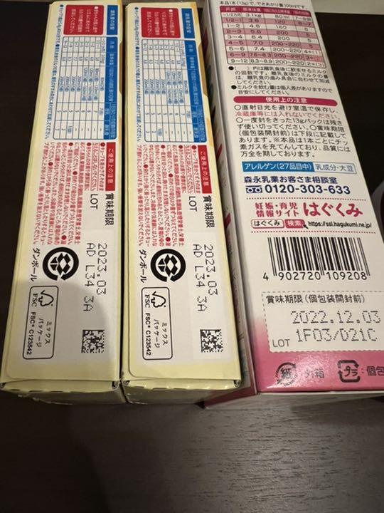 日本製在庫 除菌じょーず 調乳ポット ほほえみらくらくキューブ 出産準備 まとめ売り Ki2hn-m60262834705 定番人気新品