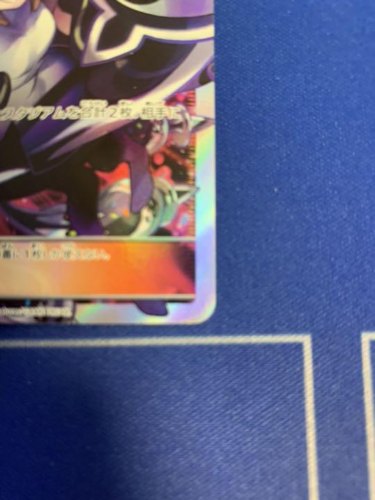 好評最新作 ポケモンカード ルザミーネ SR evQ5D-m60263010648 超激安安い