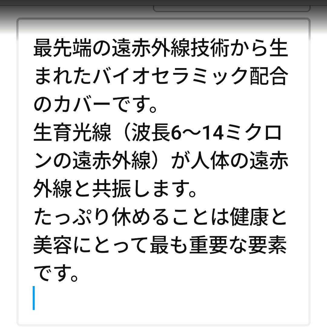 インヴェルBioSlimBelt 画像7