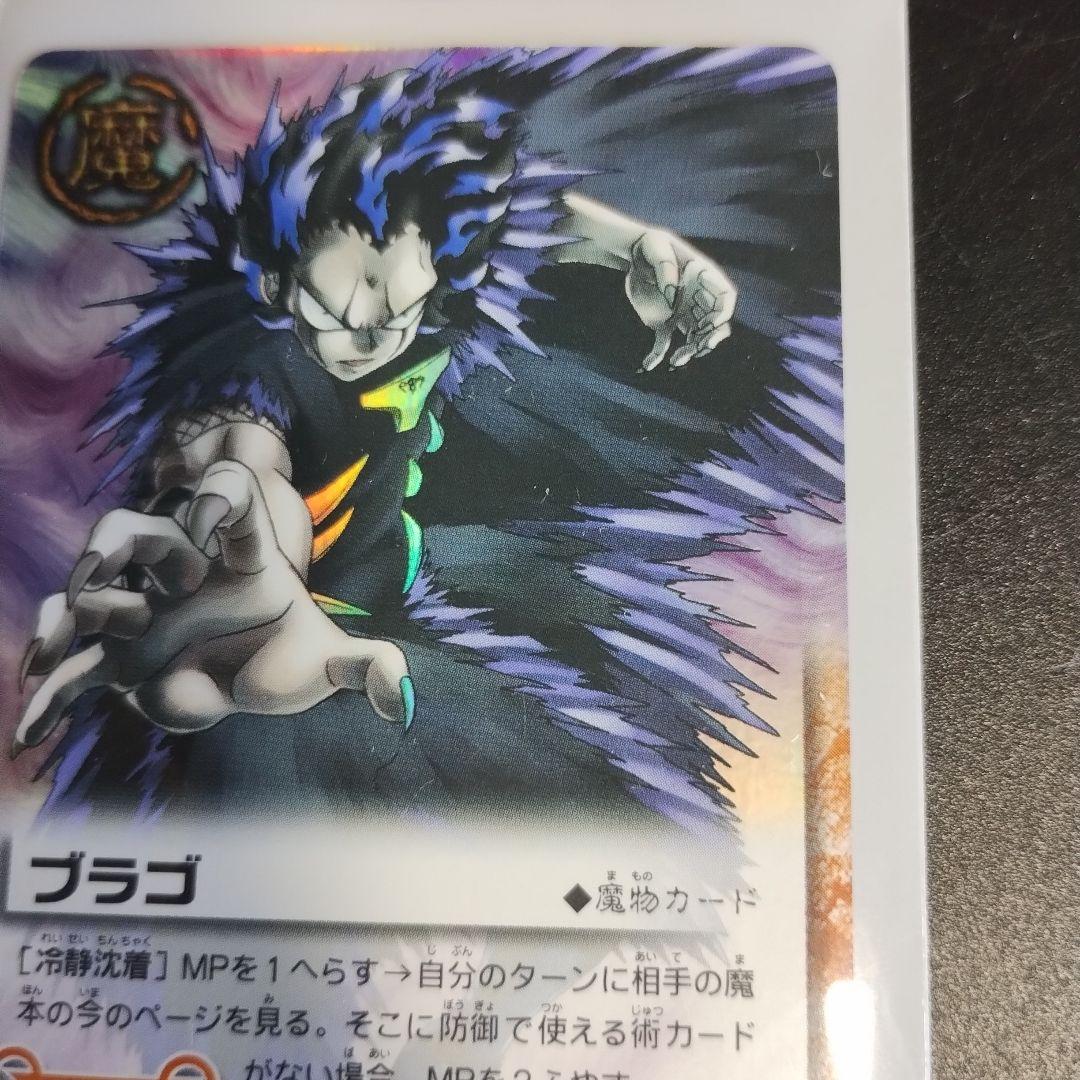 トレーディングカード47枚