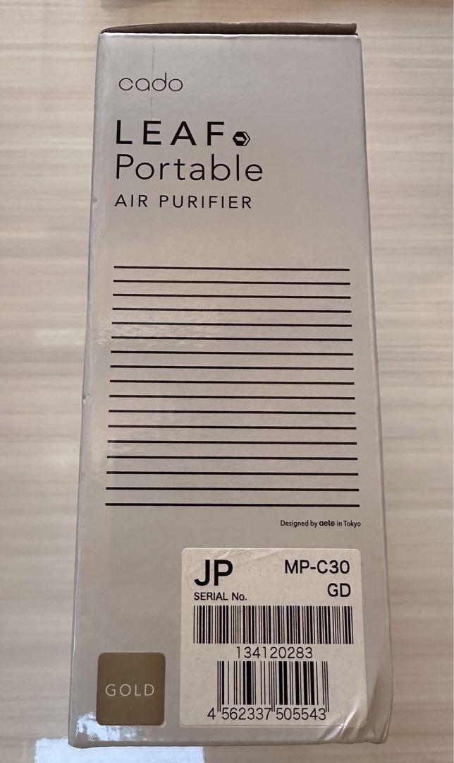 新品未使用cado カドー空気清浄機 LEAF Portable MP-C30