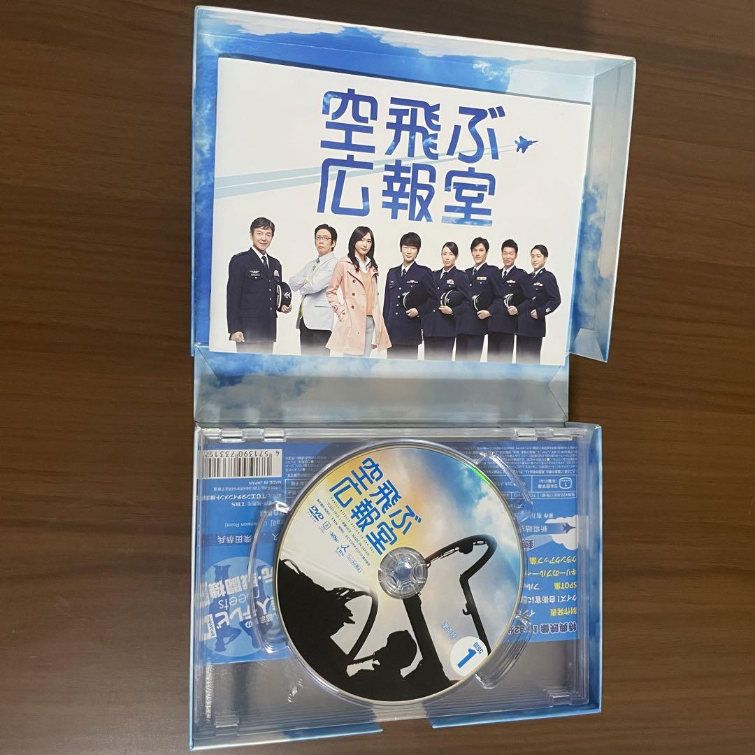 空飛ぶ広報室 DVD-BOX 〈7枚組〉
