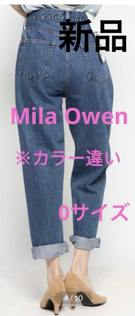 Mila Owen - 【今季】新品タグ付き Mila Owen デニムの通販 by