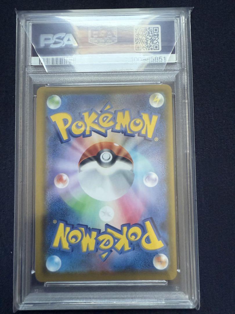 ミュウPSA10