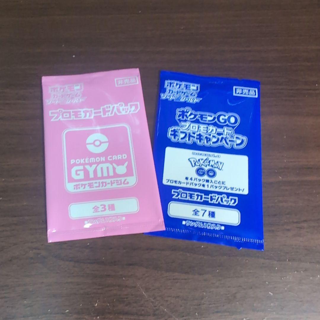 ポケモンカードゲーム スタートデッキ 100 コロコロver. おまけ