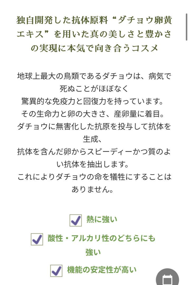 Adsorb Milky Lotion アドゾーブ　ミルキーローション