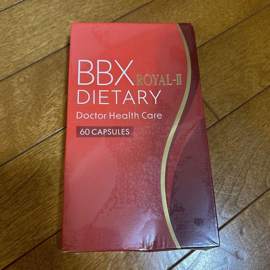 Ruby Fit ダイエットサプリ 2箱 ルビーフィット Ruby fit サプリ 2箱セット