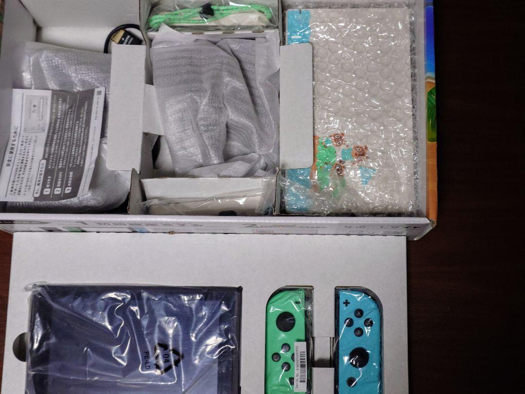 Nintendo Switch あつまれ どうぶつの森セット