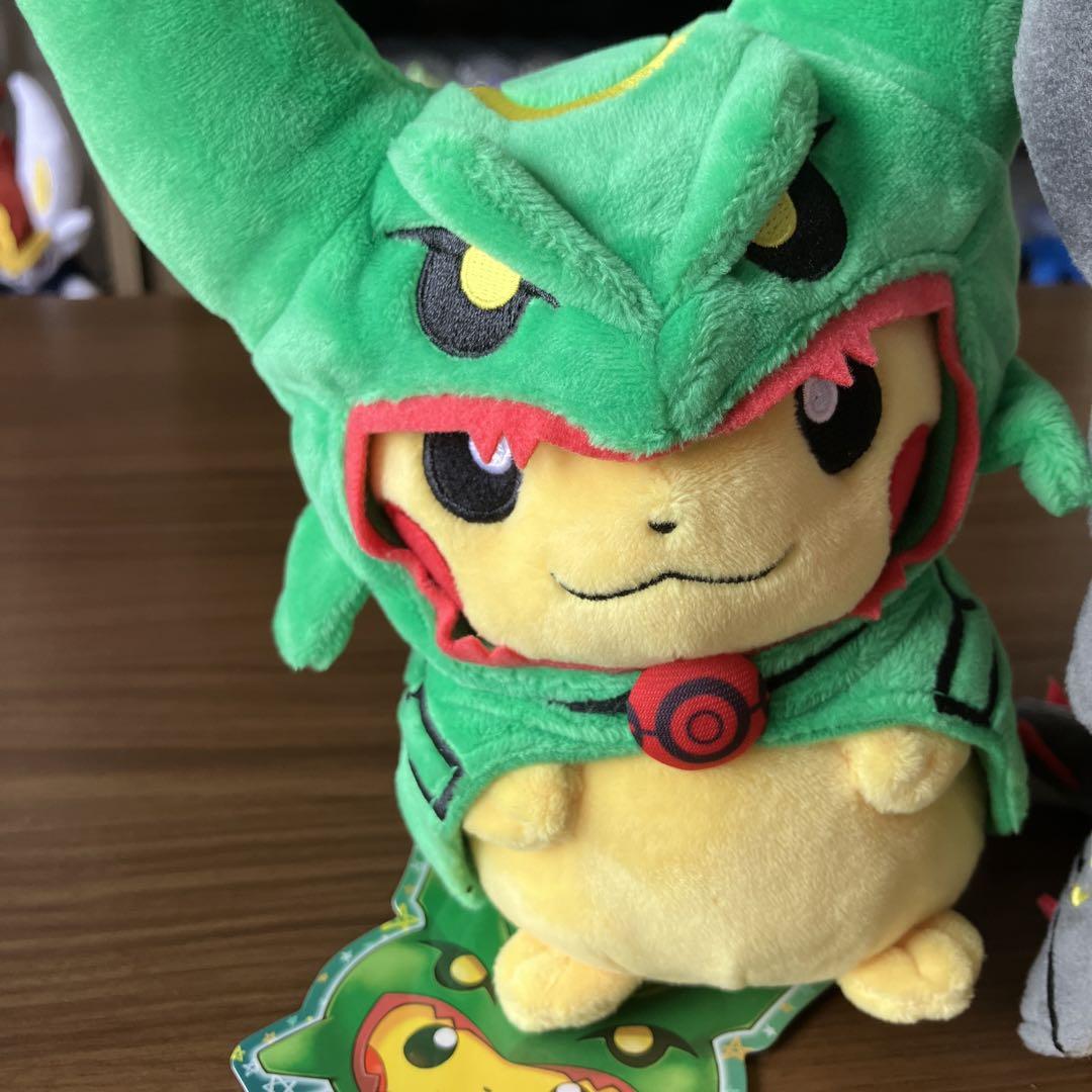 ポケモン ポンチョをきたピカチュウ レックウザ ぬいぐるみ