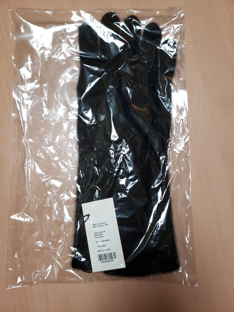 小物 AURALEE BABY CASHMERE KNIT LONG GLOVES