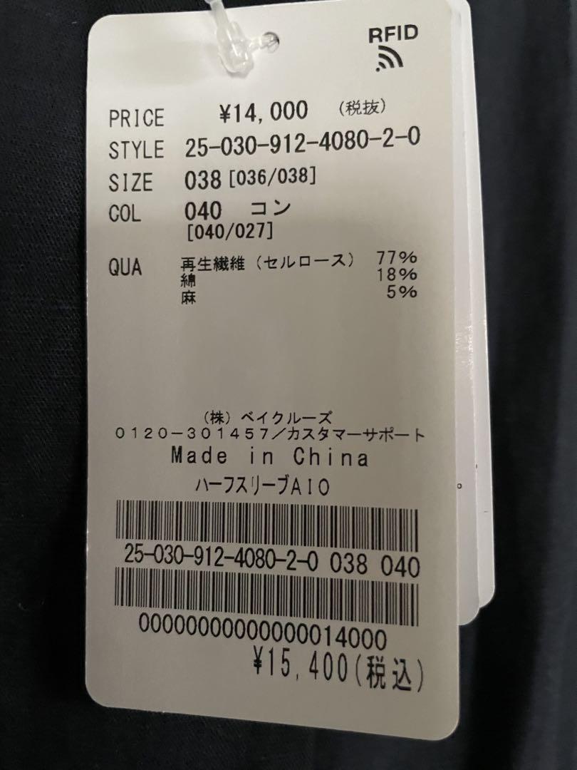 【新品】スローブイエナ　ハーフスリーブオールインワン