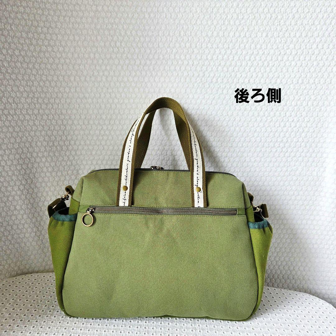 ぽむら　ボストンショルダーバッグ（L）　帆布
