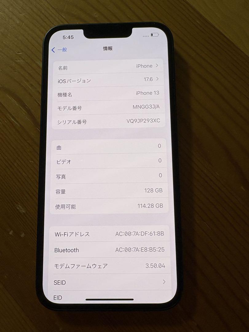 Apple iPhone 13 ダークグリーン 本体 128GB