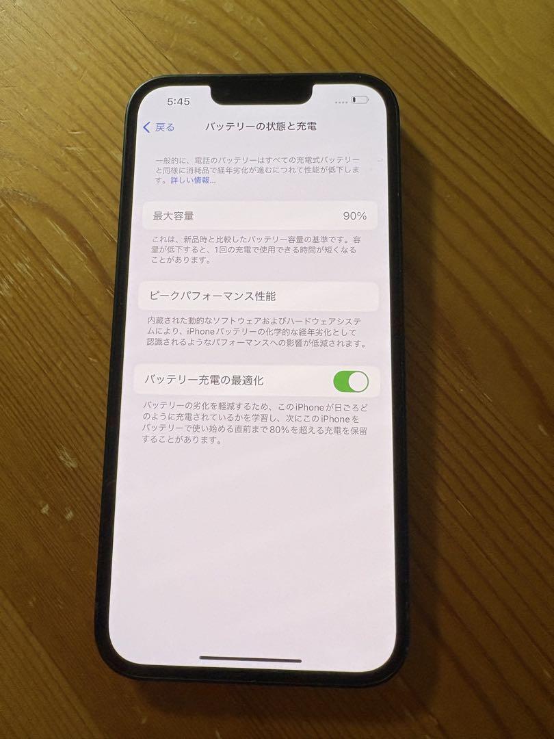 Apple iPhone 13 ダークグリーン 本体 128GB