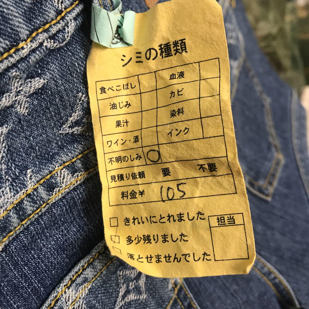 ブラック系,S【お気にいる】 Kさま専用♡ルイヴィトンのデニム♡モノグラム柄ショートパンツ美品 ショートパンツ レディースブラック 系S¥20,820-www.montevideocollege.edu.uy ブラック系,S【お気にいる】 Kさま専用♡ルイヴィトンのデニム♡モノグラム柄ショートパンツ美品 ショートパンツ レディースブラック 系S¥20,820-www.montevideocollege.edu.uy