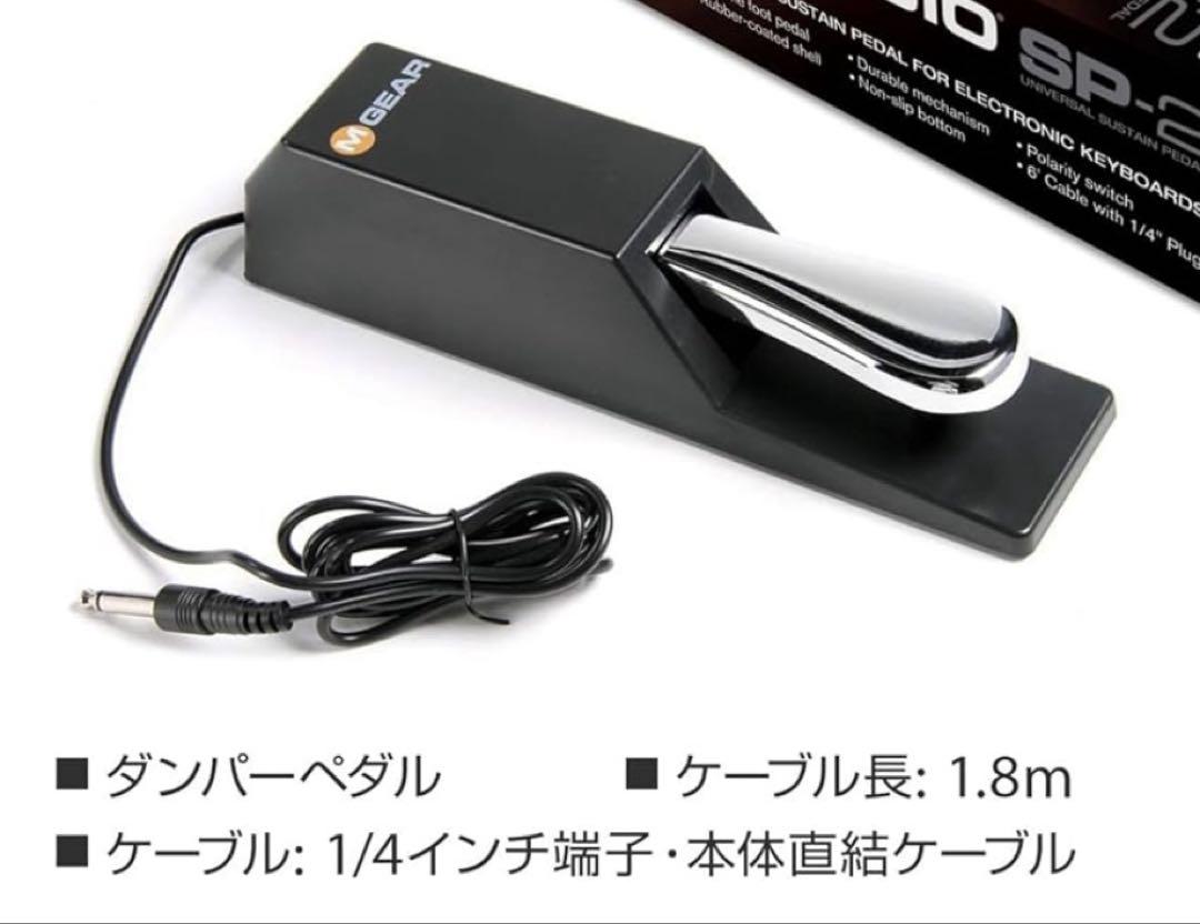CASIO CT-S1 ホワイト 61鍵 ペダル ヘッドホン付