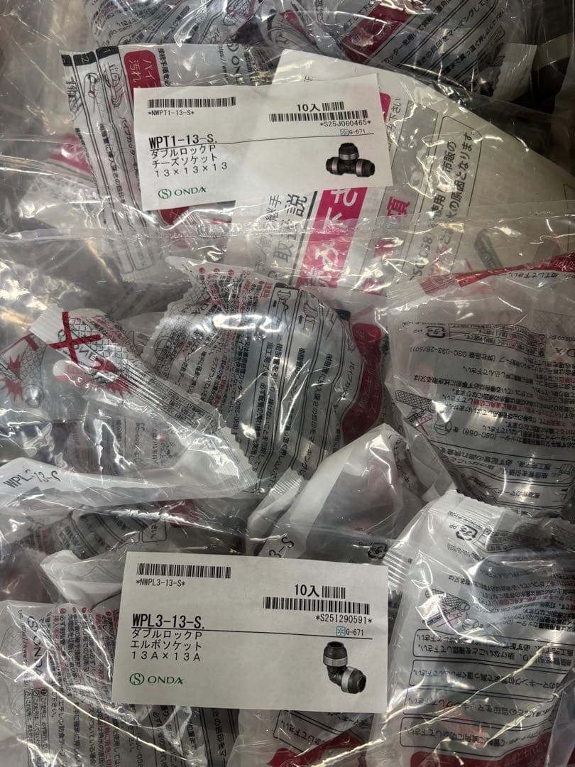 新品未開封　オンダ製作所　継手80個セット　エルボ　チーズ