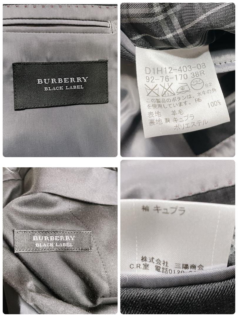 【ノバチェック柄】BURBERRY BLACK LABEL スーツ