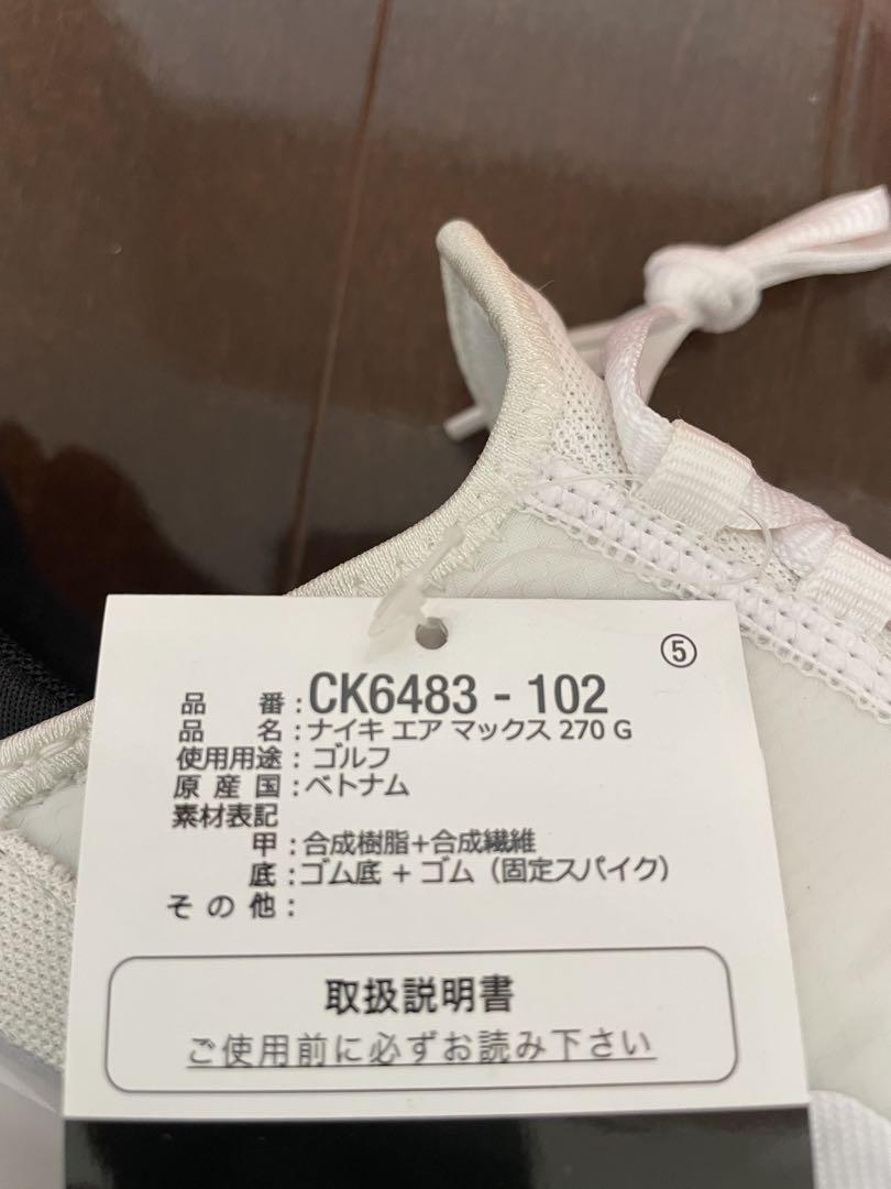 【新品】Nike AIRMAX 270ゴルフシューズ
