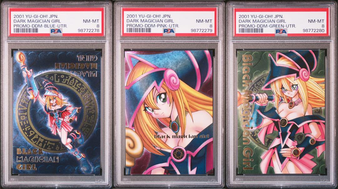 【PSA8 3連番】ダンジョンダイスモンスターズ　ブラックマジシャンガール