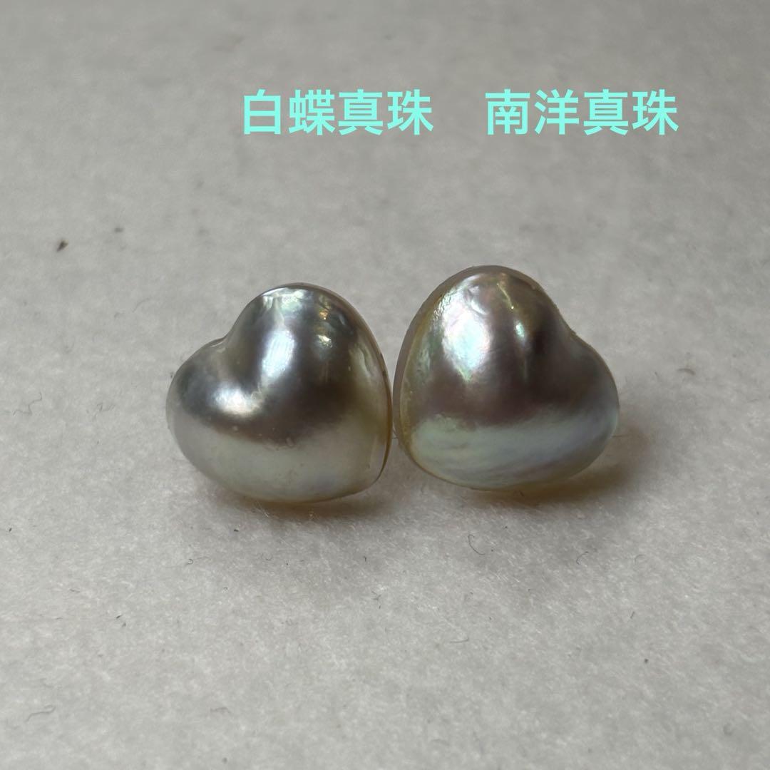 美品・新品 白蝶真珠 南洋真珠 ハートパール 本真珠 ピアス
