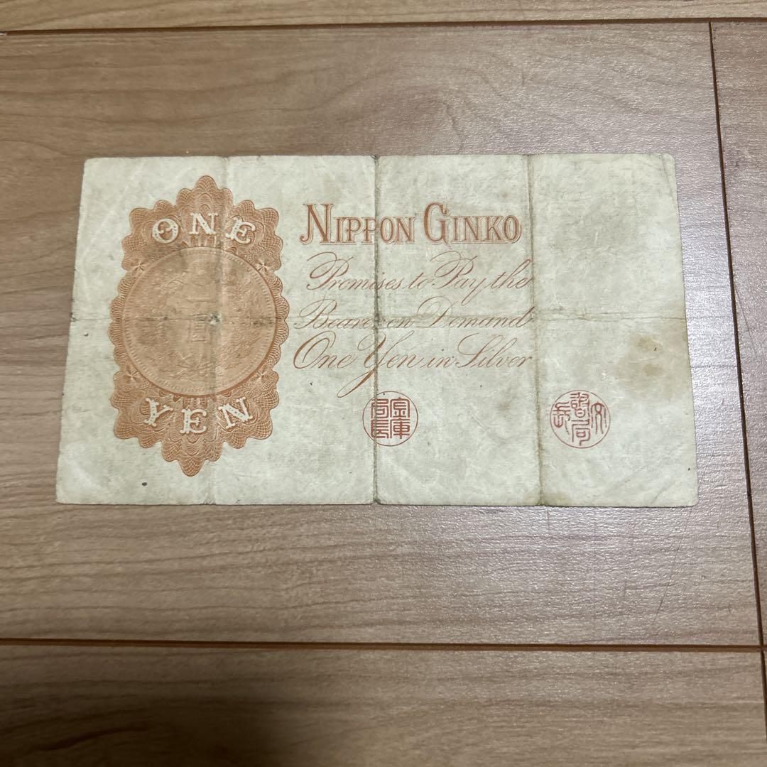 ☆ 漢数字1円・アラビア数字1円(100番台・200番台・300番台・400