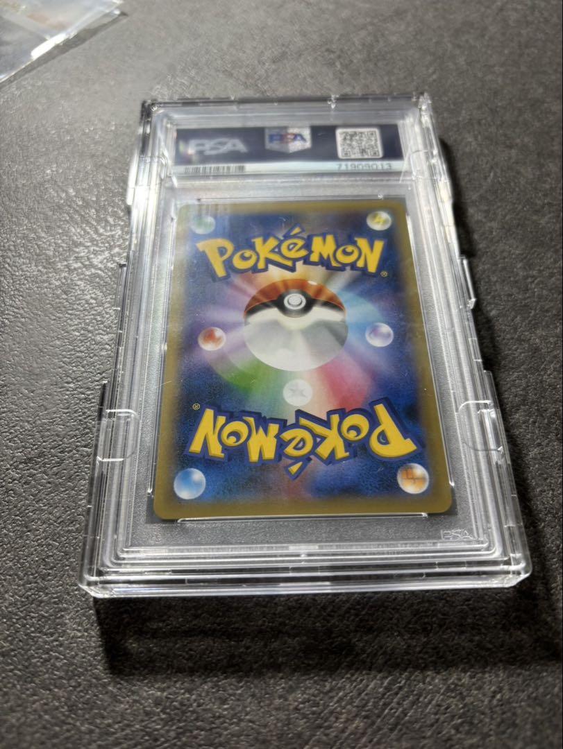ポケモンカード　PSA10 マリィ　SR S1H 拡張パック シールド