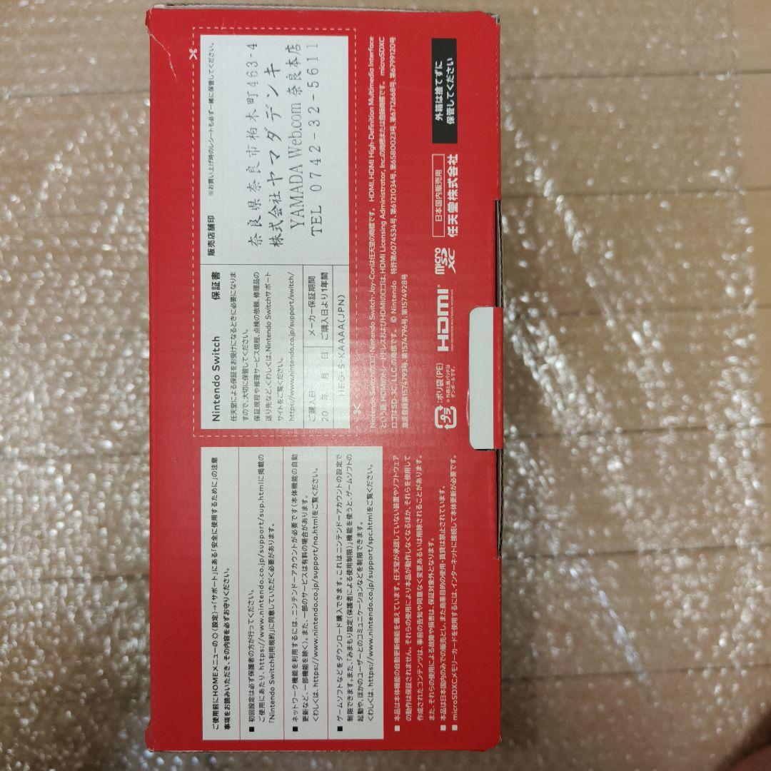 【新品・未開封】任天堂SWITCH 有機EL　ゲーム機本体