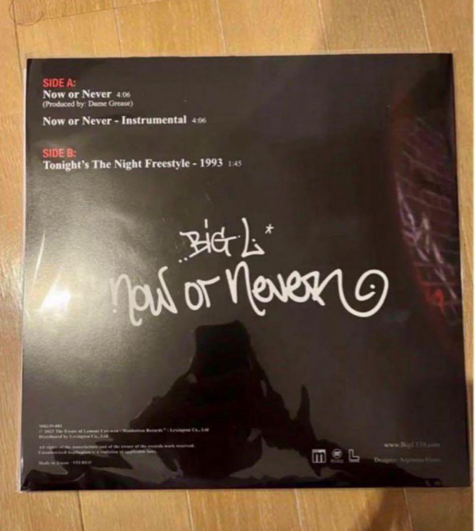 300枚限定】BIG L 『NOW OR NEVER (12INCH)』