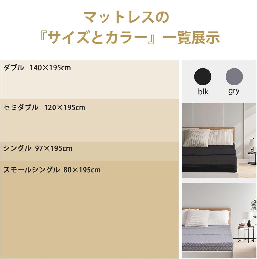 シングル