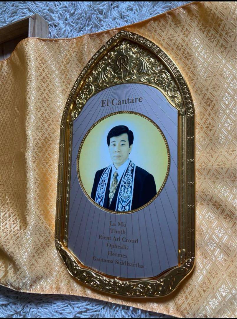 幸福の科学　御本尊＆祭壇　大川隆法 幸福の科学 御本尊＆祭壇 大川隆法