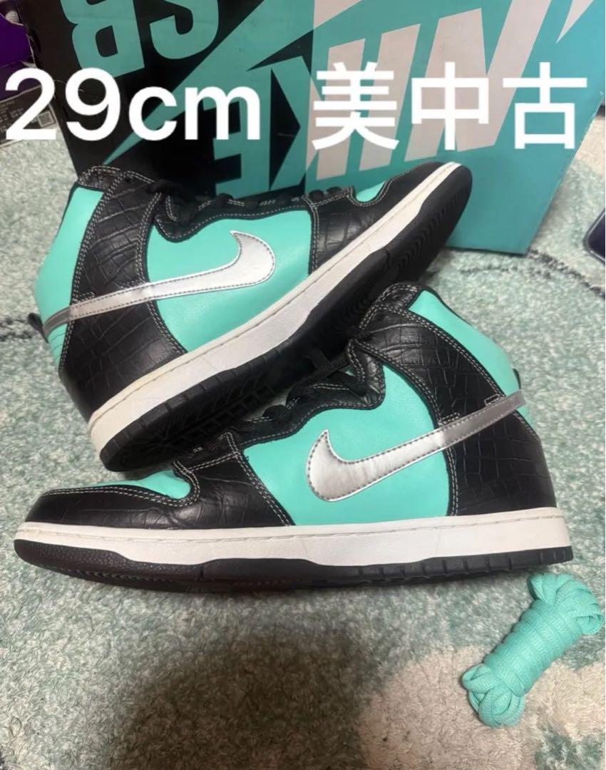 Diamond Supply Nike SB Dunk High Tiffany