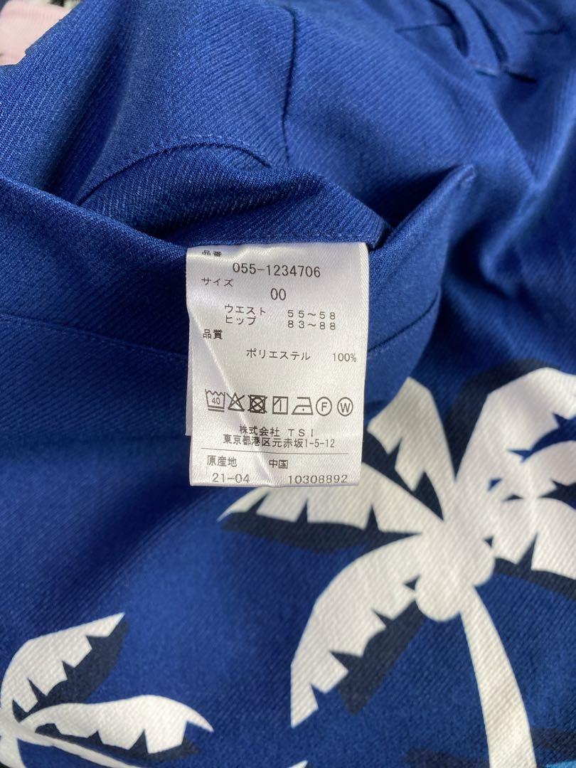 パーリーゲイツ サマースカート ブルー