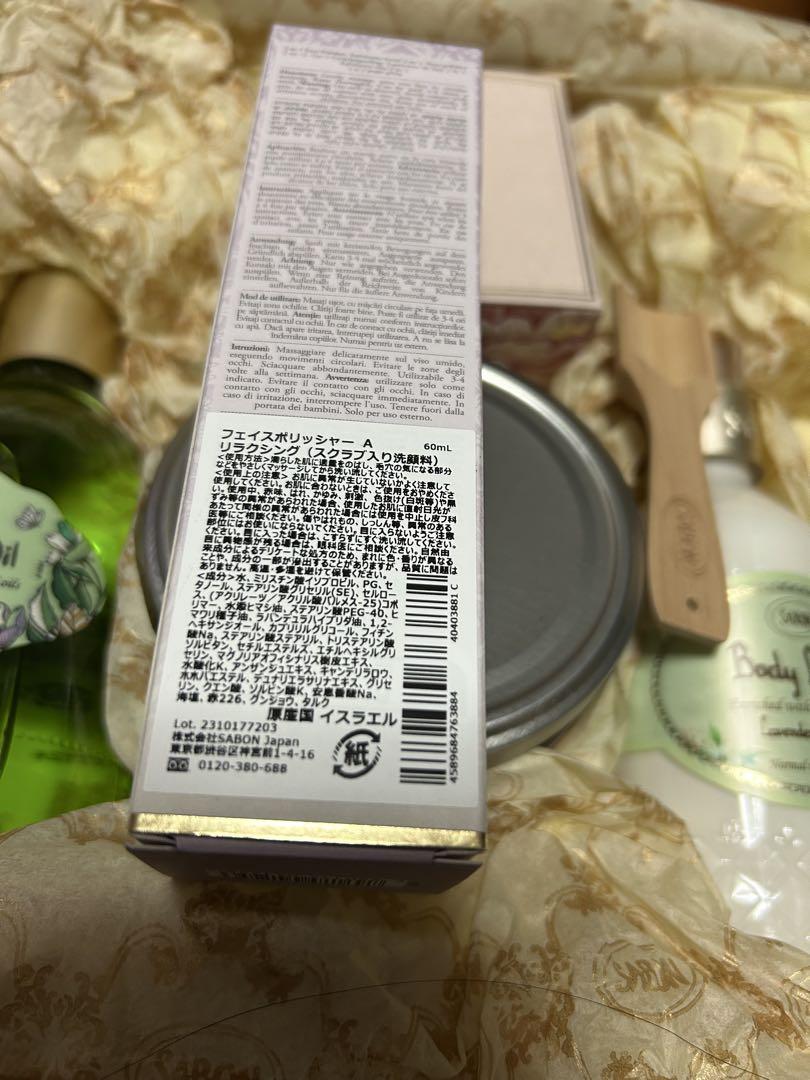 サボン　sabon 新春福袋　2025 干支　お正月