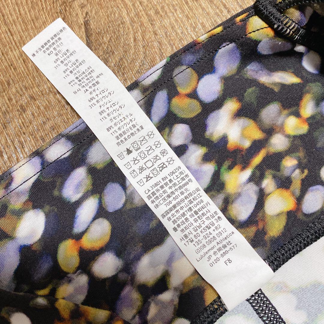 lululemon ■Train Times 7/8 Pant レギンス