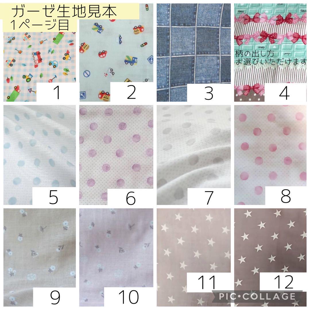 【✾yuna✾】被せ生地つきカニューレバンド yuyu様専用】被せ生地つきカニューレバンド