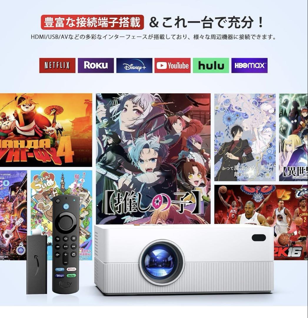 ✨2024電動フォーカス 超小型✨プロジェクター 4K 5G WiFi 家庭用